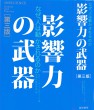 hyosimini